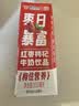 风行红枣枸杞牛奶饮品 200ml*12盒整箱牛奶礼盒装 早餐奶中秋送礼佳品 实拍图