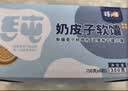 疆小馕新疆特产奶皮子软馕烤馕饼50g*6粒旅游伴手礼中秋送礼礼盒糕点 实拍图