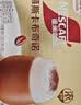 雀巢（Nestle）咖啡浓系列慕斯卡布奇诺速溶奶咖减蔗糖冲调饮品19g*5条 实拍图