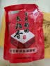 十月稻田 长粒香大米 300g 东北大米 香米 小包装 实拍图