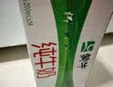 蒙牛【新鲜日期】全脂纯牛奶250ml*21盒 3.2g蛋白 送礼优先 实拍图