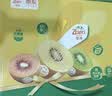 佳沛（zespri）新西兰金奇异果12粒特大果124-146g猕猴桃水果礼盒 实拍图