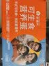 圣迪乐村可生食富硒新鲜鸡蛋30枚中秋礼盒净重3斤 无沙门氏菌京东自营生鲜 实拍图