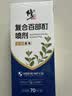 修正百部酊喷剂虱子床虱虱卵跳蚤阴虱男女私处儿童头发虱卵虱立净 实拍图