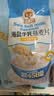 穗格氏海盐牛乳燕麦片420g 冲泡即食营养早餐代餐学生牛奶麦片独立小袋 实拍图