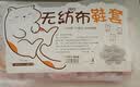 KUMBAZZ无纺布鞋套一次性鞋套 反复用防滑家用脚套 加厚50只 实拍图