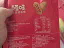 百草味坚果礼盒太和承运2051g17件零食大礼包坚果有礼中秋送礼送长辈 实拍图