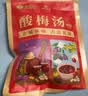 草木方 酸梅汤原料包650g 老北京酸梅汤大份量乌梅汤桂花酸梅粉清凉解腻 实拍图