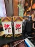 郎酒 郎牌郎酒 酱香型白酒 53度 500mL*6瓶 六瓶装 实拍图