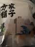 方家铺子中华老字号五星干贝50g(3小袋)海鲜干货瑶柱扇贝火锅煲粥 实拍图