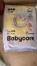 babycare易穿短裤式婴儿纸尿裤-试用装XL码4片 柔软透气易穿脱 实拍图