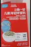 英氏忆小口海苔拌饭料48g芝麻海苔碎拌饭儿童标准自然鲜香高钙高蛋白 实拍图