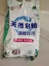 洗衣粉大袋天然皂粉持久留香强力去污无磷正品家用实惠装大包批发 2斤天然皂粉洗衣粉【超强去污】 实拍图
