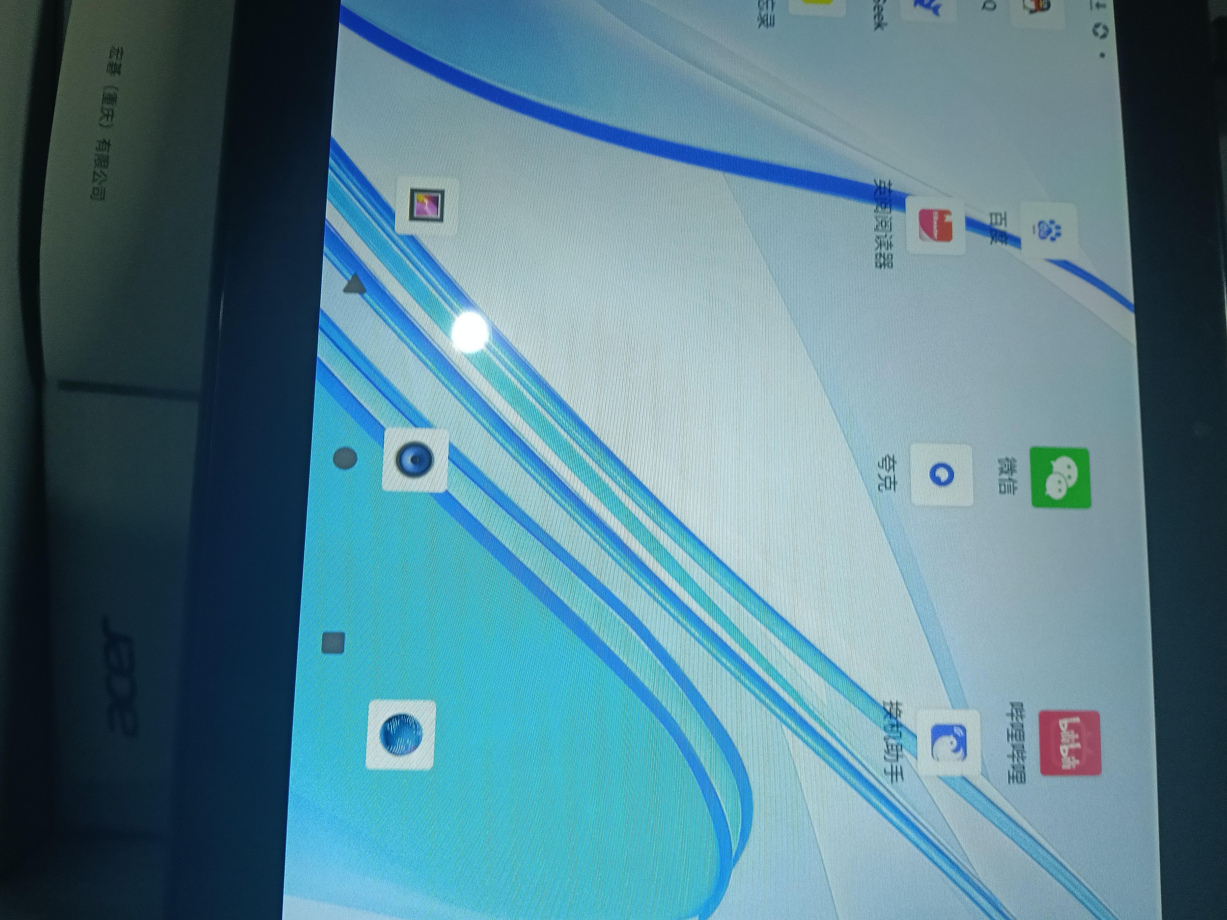宏碁（acer）平板电脑2026新款10.1英寸pad高清大屏6GB+128GB网课学习会议儿童教育WiFi版 实拍图