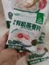 麦田与你海盐奇亚籽咸味燕麦片营养早餐高钙冲泡即食养胃饱腹无加蔗糖450g 实拍图