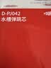 杜邦（DU PONT）水槽弹跳芯厨房水槽过滤网漏水塞304不锈钢弹跳芯PJ042 实拍图