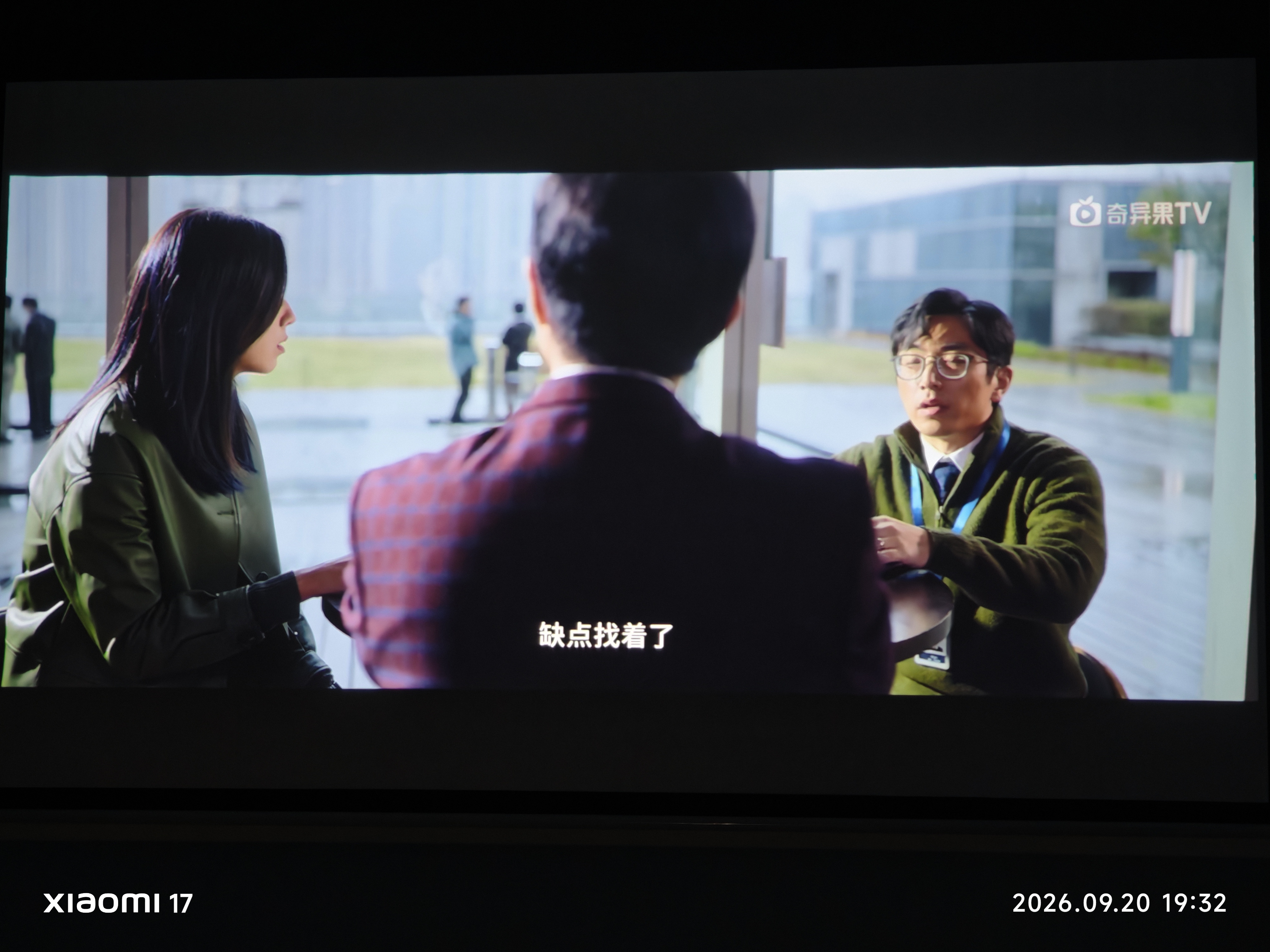 极米Play 6 户外便携套装 投影仪便携家用 户外露营强烈推荐 1080P 哈曼卡顿音响 精致送礼 实拍图