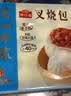 广州酒家豆沙包750g20个早餐半成品早茶点心中秋送礼包子生鲜面点小笼包 实拍图