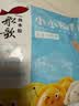 船歌鱼水饺小小船歌鳕鱼黄花鱼虾拼盘140g12只早餐速食面点生鲜饺子 实拍图