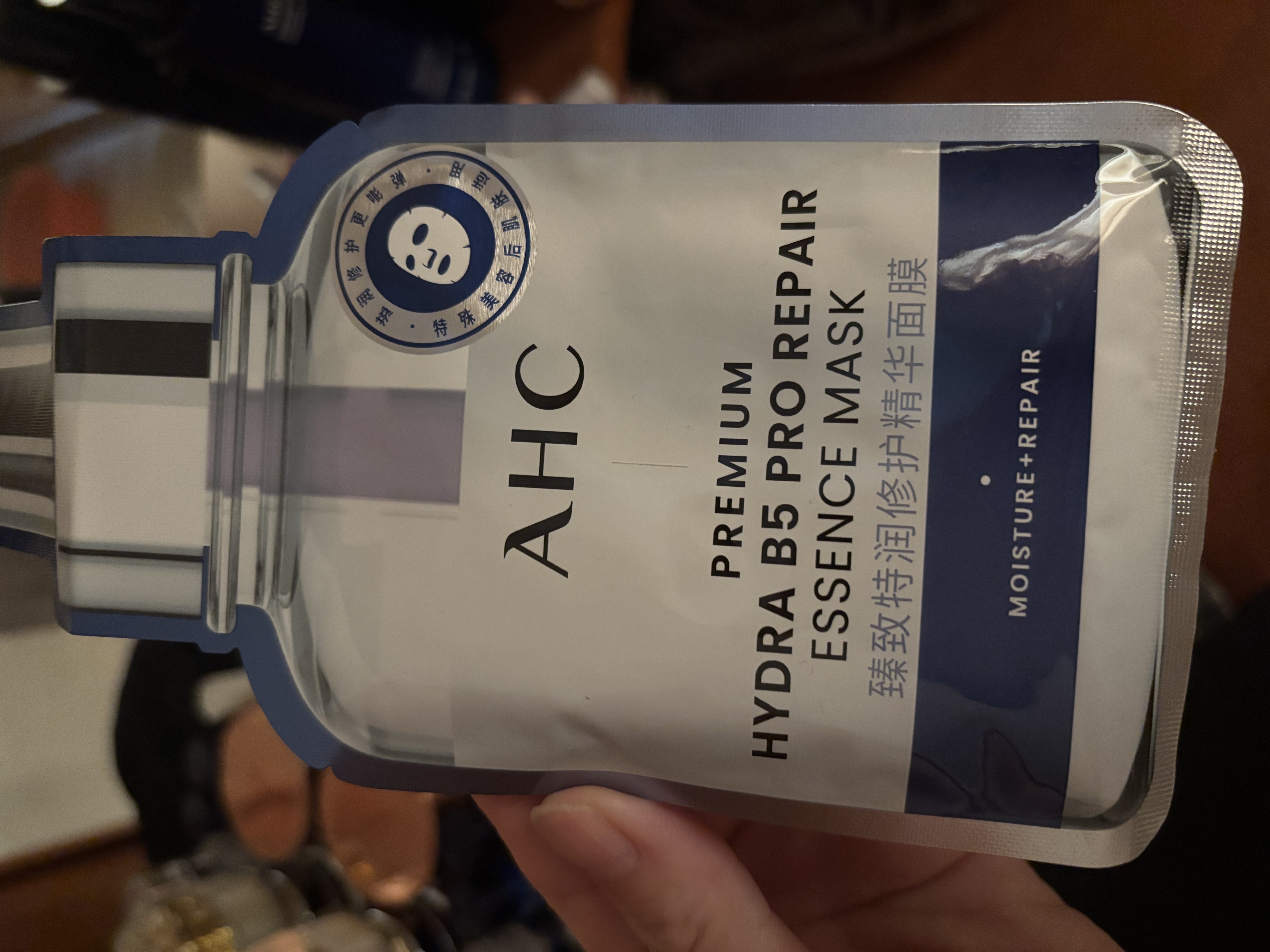 AHC【章昊同款】B5玻尿酸大容量水乳护肤品套装舒缓生日礼物送女友 实拍图