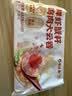 粤饺皇 鲜虾蟹籽鸡肉大云吞 432g*2盒 早餐夜宵馄饨云吞混沌 实拍图
