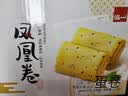 泓一凤凰卷蛋卷720g 鸡蛋卷饼干休闲零食早餐中式糕点下午茶点芝麻味 实拍图