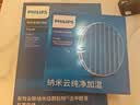 飞利浦（PHILIPS）加湿器滤网滤芯官方正品FY2425/00 适用飞利浦净化加湿一体机AC2726/00配件礼品 实拍图