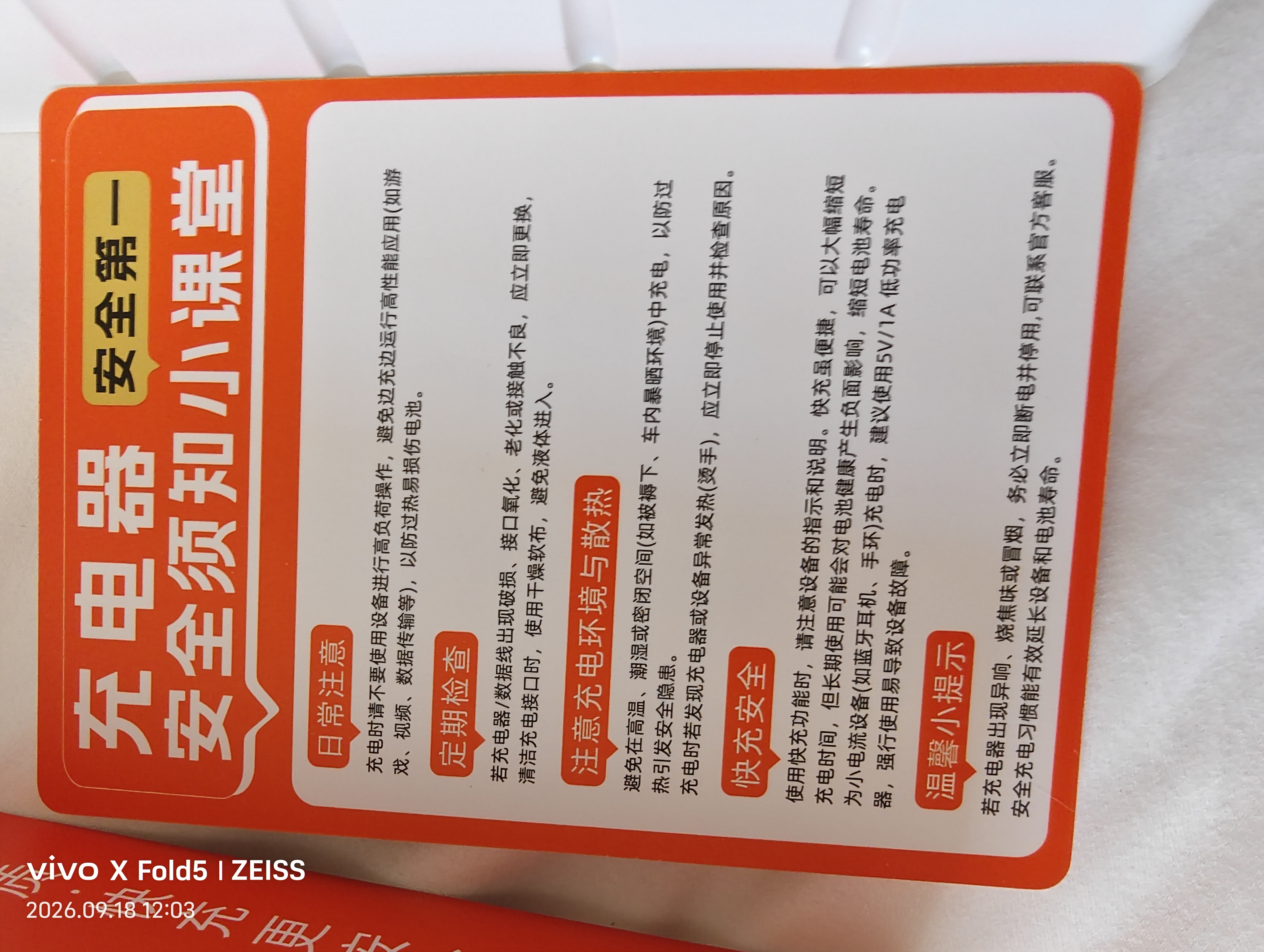 苹果充电线60W快充适配原装正品数据线iPhone14/13promax/12/11/8/XR手机充电器 【苹果8-14全系】PD60W丨1米闪充线 实拍图