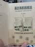 英氏采智有机核桃油冷榨佐餐辅食用油食用油6ml尝鲜装 实拍图