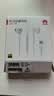 华为原装Type-c耳机有线mate80 70 60 50 40 30 pura80 70p60p50 nova10 11 12 13 14 15手机适用苹果 华为Type-C接口【白色】全国联保 实拍图