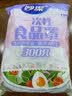 妙洁 保鲜罩 300只 一次性食品级保鲜膜套 强韧不易破 餐具高适配 实拍图