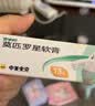 【原研】百多邦 莫匹罗星软膏2%*15g 脓疱病疖肿毛囊炎湿疹 实拍图