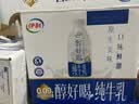 伊利醇好喝新鲜牛奶【3.4g蛋白超瞬时杀菌】整箱950ml*6瓶全脂家庭装 实拍图