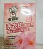 老管家洗衣机清洁剂375g滚筒波轮洗衣机槽清洗剂强力杀菌除垢祛味花香 实拍图
