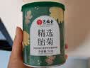 艺福堂胎菊花茶50g 新花无硫熏杭白菊 特养生凉茶级可搭配玫瑰花枸杞 实拍图