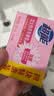 超能女士内衣皂茉莉清香101g*4块除菌洗衣皂安全祛异味内裤专用敏感肌 实拍图