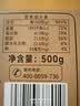 鲜窝窝 黄豆笋500g 手工豆皮干腐竹豆制品火锅食材四川特产干货随机发货 实拍图