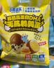 小鹿蓝蓝高硒高蛋白DHA无抗鹌鹑蛋240g 宝宝零食儿童休闲食品约30粒 实拍图