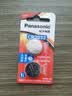 松下（Panasonic）CR2032进口纽扣电池3V装适用手表电脑主板汽车钥匙遥控器电子秤小米盒子CR2032 二粒 实拍图