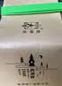 西湖牌【2026新茶上市】雨前浓香龙井茶叶250g传统纸包春茶绿茶 实拍图