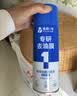 固特威去油膜湿巾汽车玻璃油膜去除剂挡风玻璃清洗剂除油膜湿巾3包 实拍图