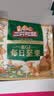 三只松鼠低GI每日纯坚果1050g35袋腰果夏威夷果坚果礼盒礼包团购送礼出游 实拍图