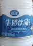 夏进酸牛奶195ml*20瓶整箱酸奶饮品乳饮料宁夏儿童学生营养牛奶 夏进酸牛奶195ml*20瓶【整箱】 实拍图