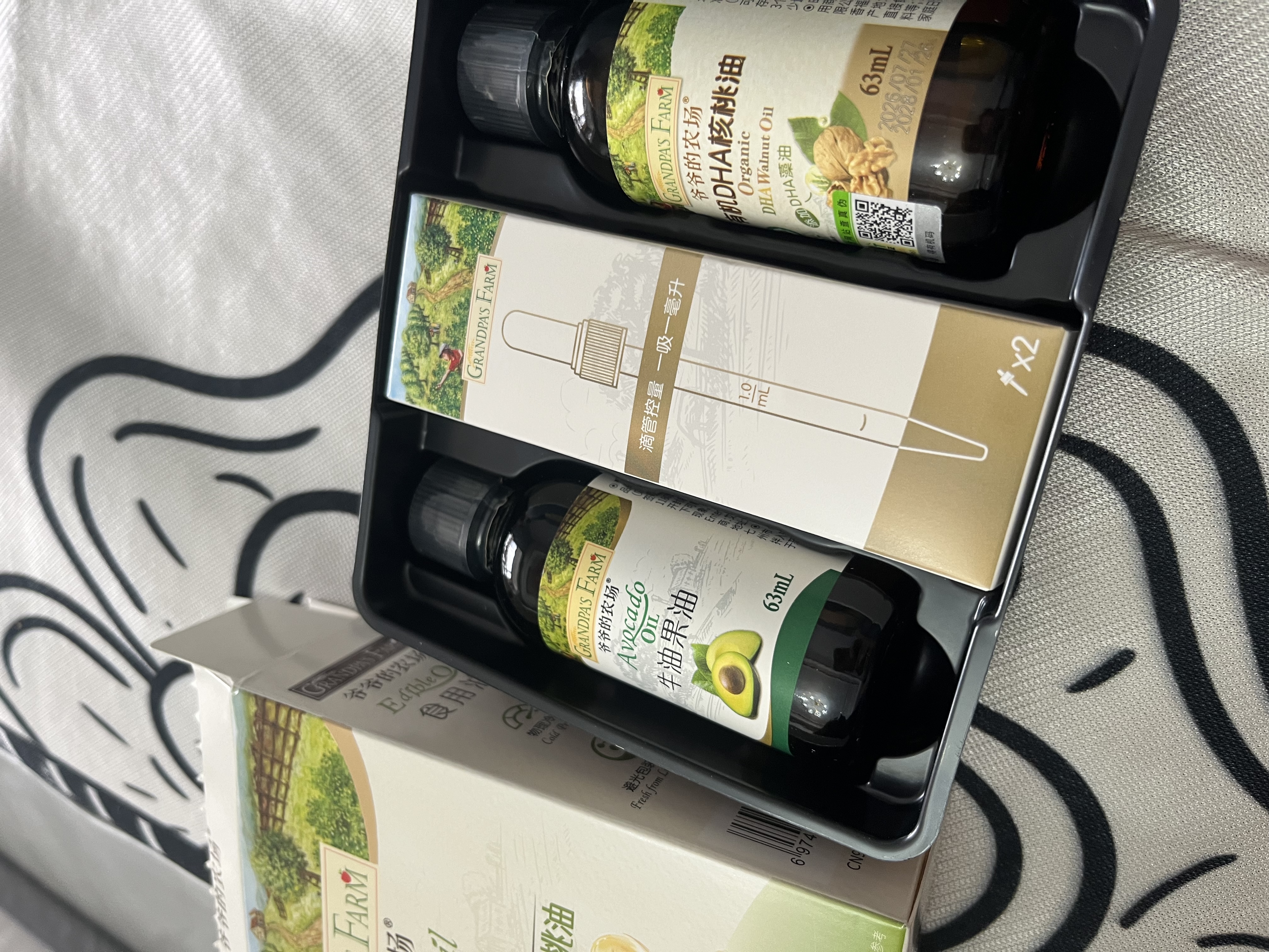 爷爷的农场牛油果油有机DHA核桃油辅食用油63ml*2 赠婴儿宝宝辅食谱 实拍图