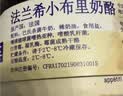 ILE DE FRANCE法兰希 法国进口小布里奶酪125g*2+小金文125g*1 实拍图