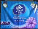 维达（Vinda）抽纸 超韧3层130抽*6包S码 湿水不易破 卫生纸 纸巾 餐巾纸 纸抽 实拍图
