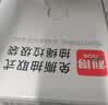利得免撕抽绳垃圾袋黑色45*45cm*330只双面2.2丝加厚箱装手提厨房家用 实拍图