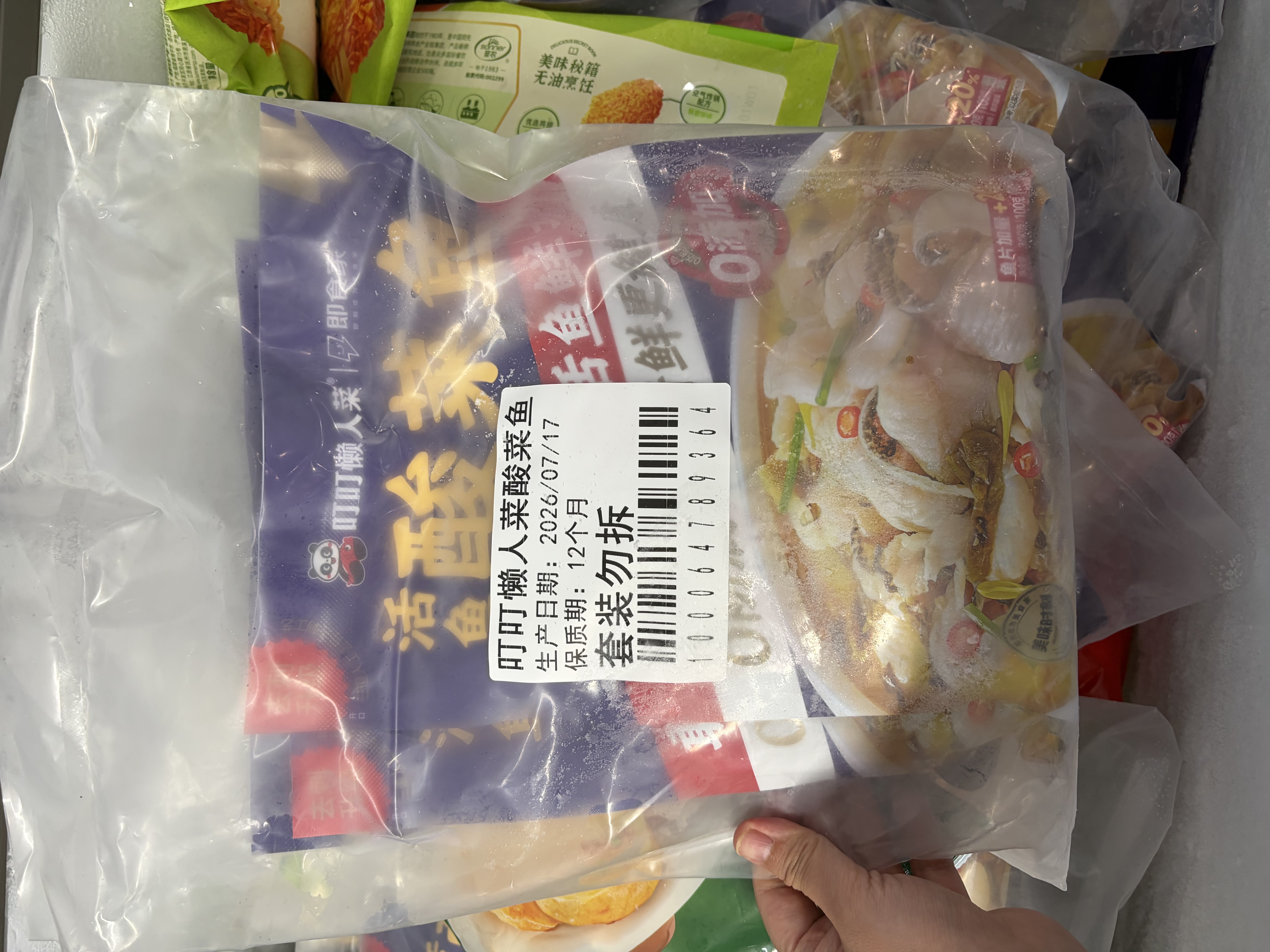 叮叮懒人菜X即食家 京东加量定制款酸菜鱼净重5斤 500g*5袋 年货囤货 实拍图