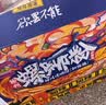 好欢螺螺蛳粉柳州特产米粉米线酸辣速食加辣加臭版400克*6袋礼盒螺狮粉 实拍图