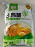 吉得利鸡精 土鸡精1kg 袋装 浓缩鲜味火锅煲汤凉拌炒菜提鲜调味料 实拍图